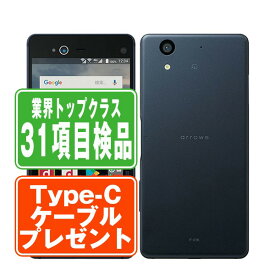 【30日 P5倍】【中古】 F-01K arrows NX Blue Black SIMフリー 本体 ドコモ スマホ 【あす楽】 【保証あり】 【送料無料】 f01kbk7mtm