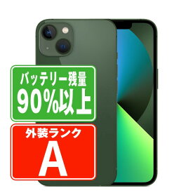 【P5倍 数量限定】バッテリー90%以上 【中古】 iPhone13 128GB グリーン Aランク SIMフリー 本体 スマホ アイフォン アップル apple 【あす楽】 【保証あり】 【送料無料】 ip13mtm1943b