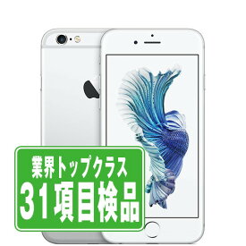 【20日 P5倍】【中古】 iPhone6S 64GB シルバー SIMフリー 本体 スマホ iPhone 6S アイフォン アップル apple 【あす楽】 【保証あり】 【送料無料】 ip6smtm304