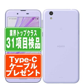 【25日 P5倍】【中古】 SH-01K AQUOS sense フロストラベンダー SIMフリー 本体 ドコモ スマホ シャープ 【あす楽】 【保証あり】 【送料無料】 sh01klv7mtm