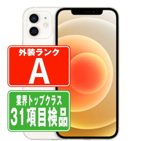 【中古】 iPhone12 mini 64GB ホワイト Aランク SIMフリー 本体 スマホ iPhone 12 mini アイフォン アップル apple 【あす楽】 【保証あり】 【送料無料】 ip12mmtm1243