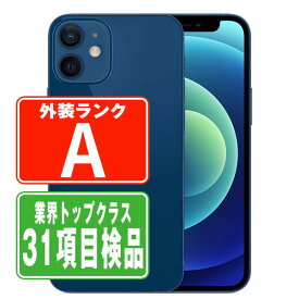 【中古】 iPhone12 mini 64GB ブルー Aランク SIMフリー 本体 スマホ iPhone 12 mini アイフォン アップル apple 【あす楽】 【保証あり】 【送料無料】 ip12mmtm1258