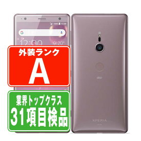 【中古】 SOV37 Xperia XZ2 Ash Pink Aランク SIMフリー 本体 au スマホ ahamo対応 アハモ ソニー エクスぺリア 【あす楽】 【保証あり】 【送料無料】 sov37pk8mtm