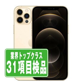 【中古】 iPhone12 Pro Max 128GB ゴールド SIMフリー 本体 スマホ iPhone 12 Pro Max アイフォン アップル apple 【あす楽】 【保証あり】 【送料無料】 ip12pmmtm1489