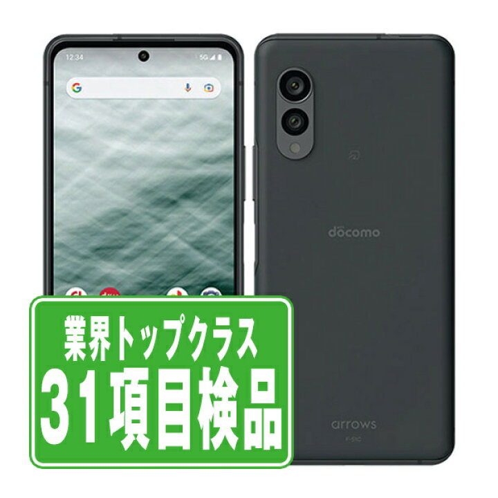 楽天市場】【中古】 F-51C arrows N フォレストブラック SIMフリー 