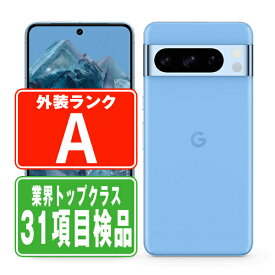 【30日 P5倍】【中古】 Google Pixel8 Pro 256GB Bay Aランク SIMフリー 本体 スマホ 【あす楽】 【保証あり】 【送料無料】 gp8p2ssba8mtm