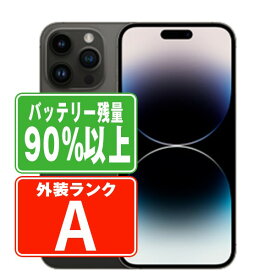 バッテリー90%以上 【中古】 iPhone14 Pro Max 1TB スペースブラック Aランク SIMフリー 本体 スマホ アイフォン アップル apple 【あす楽】 【保証あり】 【送料無料】 ip14pmmtm1968b