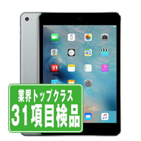 【中古】 iPad mini4 Wi-Fi+Cellular 16GB スペースグレイ A1550 2015年 SIMフリー 本体 ipadmini4 ipadmini第4世代 タブレットアイパッド アップル apple 【あす楽】 【保証あり】 【送料無料】 ipdm4mtm444