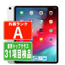 【16日 P5倍】【中古】iPad Pro 第1世代 Wi-Fi+Cellular 64GB 11インチ シルバー A1934 2018年 Aランク SIMフリー 本体 タブレット アイパッド アップル apple 【あす楽】 【保証あり】 【送料無料】 ipdpmtm153