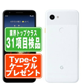 【中古】 Google Pixel3a Clearly White SIMフリー 本体 スマホ 【あす楽】 【保証あり】 【送料無料】 gp3aw6mtm