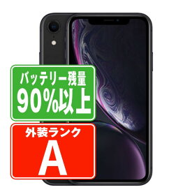 バッテリー90%以上 【中古】 iPhoneXR 64GB ブラック Aランク SIMフリー 本体 スマホ iPhone XR アイフォン アップル apple 【あす楽】 【保証あり】 【送料無料】 ipxrmtm943b