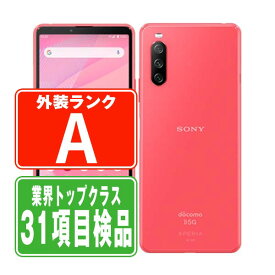 【期間限定 10%OFF】【中古】 SO-52B Xperia 10 III ピンク Aランク SIMフリー 本体 ドコモ スマホ ソニー エクスぺリア 【あす楽】 【保証あり】 【送料無料】 so52bpk8mtm