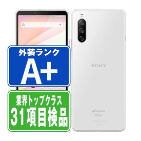 【中古】 SO-52B Xperia 10 III ホワイト ほぼ新品 SIMフリー 本体 ドコモ スマホ ソニー エクスぺリア 【あす楽】 【保証あり】 【送料無料】 so52bw9mtm