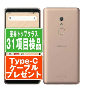 【～1日 30%OFF】【中古】 F-41A arrows Be4 ゴールド SIMフリー 本体 ドコモ スマホ 【あす楽】 【保証あり】 【送料無料】 f41agl7mtm