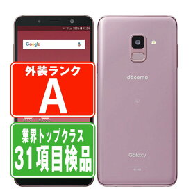 【中古】 SC-02L Galaxy Feel2 オーロラピンク Aランク SIMフリー 本体 ドコモ スマホ ギャラクシー 【あす楽】 【保証あり】 【送料無料】 sc02lpk8mtm