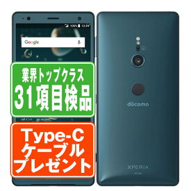 【～27日10時 P5倍】【中古】 SO-03K Xperia XZ2 Deep Green SIMフリー 本体 ドコモ スマホ ソニー エクスぺリア 【あす楽】 【保証あり】 【送料無料】 so03kdg7mtm