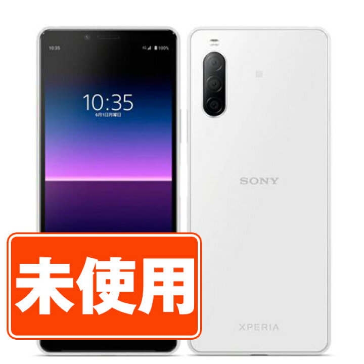 楽天市場】【未使用】SO-41A Xperia 10 II ホワイト SIMフリー 本体 