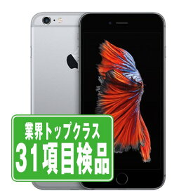 【11日 P5倍】【中古】 iPhone6S 64GB スペースグレイ SIMフリー 本体 スマホ ahamo対応 アハモ iPhone 6S アイフォン アップル apple 【あす楽】 【保証あり】 【送料無料】 ip6smtm309