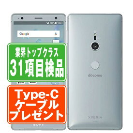 【中古】 SO-03K Xperia XZ2 Liquid Silver SIMフリー 本体 ドコモ スマホ ソニー エクスぺリア 【あす楽】 【保証あり】 【送料無料】 so03kls6mtm