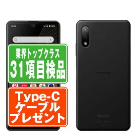 【20日 P5倍】【中古】 SO-41B Xperia Ace II ブラック SIMフリー 本体 ドコモ スマホ ソニー エクスぺリア 【あす楽】 【保証あり】 【送料無料】 so41bbk7mtm