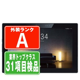 【中古】 F-04H arrows Tab Black Aランク SIMフリー 本体 ドコモ タブレット 【あす楽】 【保証あり】 【送料無料】 f04hbk8mtm