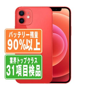 【25日 P2倍】バッテリー90%以上 【中古】 iPhone12 64GB RED SIMフリー 本体 スマホ iPhone 12 アイフォン アップル apple 【あす楽】 【保証あり】 【送料無料】 ip12mtm1339b