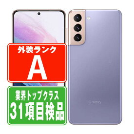 【中古】 SCG09 Galaxy S21 5G ファントムバイオレット Aランク SIMフリー 本体 au スマホ ギャラクシー 【あす楽】 【保証あり】 【送料無料】 scg09vi8mtm