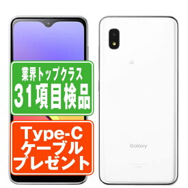 【中古】 SCV49 Galaxy A21 シンプル ホワイト SIMフリー 本体 au スマホ ギャラクシー 【あす楽】 【保証あり】 【送料無料】 scv49wh7mtm