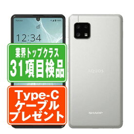 【中古】 AQUOS sense4 lite SH-RM15 シルバー SIMフリー 本体 楽天モバイル スマホ シャープ 【あす楽】 【保証あり】 【送料無料】 shrm15sv7mtm