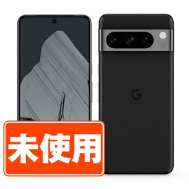 【未使用】Google Pixel8 Pro 128GB Obsidian SIMフリー 本体 スマホ 【あす楽】 【保証あり】 【送料無料】 gp8p1ssob10mtm