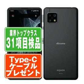 【5日 P5倍】【中古】 SH-41A AQUOS sense4 ブラック SIMフリー 本体 ドコモ スマホ シャープ 【あす楽】 【保証あり】 【送料無料】 sh41abk7mtm