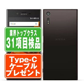 【中古】 SO-01J Xperia XZ Mineral Black SIMフリー 本体 ドコモ スマホ ahamo対応 アハモ ソニー エクスぺリア 【あす楽】 【保証あり】 【送料無料】 so01jbk7mtm