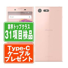 【中古】 SO-02J Xperia X Compact Soft Pink SIMフリー 本体 ドコモ スマホ ソニー エクスぺリア 【あす楽】 【保証あり】 【送料無料】 so02jpk7mtm