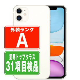 【中古】 iPhone11 64GB ホワイト Aランク SIMフリー 本体 スマホ iPhone 11 アイフォン アップル apple 【あす楽】 【保証あり】 【送料無料】 ip11mtm1028