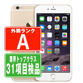 【中古】 iPhone6 Plus 64GB ゴールド Aランク 本体 ソフトバンク スマホ アイフォン アップル apple 【あす楽】 【保証あり】 【送料無料】 ip6pmtm198