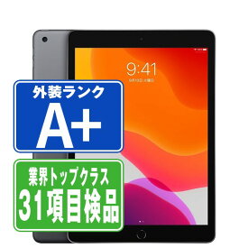 【30日 P5倍】【中古】 iPad 第7世代 32GB ほぼ新品 SIMフリー Wi-Fi+Cellular スペースグレイ A2198 10.2インチ 2019年 iPad7 本体 タブレット アイパッド アップル apple 【あす楽】【保証あり】【送料無料】 ipd7mtm1232