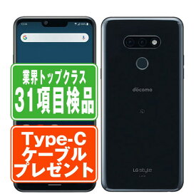 【中古】 L-41A LG style3 Mirror Black SIMフリー 本体 ドコモ スマホ 【あす楽】 【保証あり】 【送料無料】 l41abk7mtm