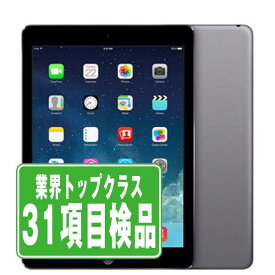 【中古】 iPad mini2 Retina Wi-Fi 16GB スペースグレイ A1489 2013年 本体 ipadmini2 ipadmini第2世代 Wi-Fiモデル タブレットアイパッド アップル apple 【あす楽】 【保証あり】 【送料無料】 ipdm2mtm1944