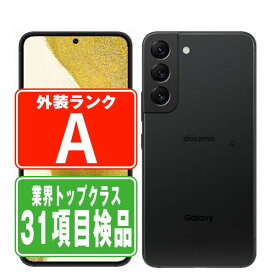 【中古】 SC-51C Galaxy S22 ファントムブラック Aランク SIMフリー 本体 ドコモ スマホ ギャラクシー 【あす楽】 【保証あり】 【送料無料】 sc51cbk8mtm