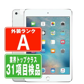 【25日 P5倍】【中古】 iPad Air2 Wi-Fi+Cellular 16GB シルバー A1567 2014年 Aランク 本体 ipadair2 ipadair 第2世代 au タブレット アイパッド アップル apple 【あす楽】 【保証あり】 【送料無料】 ipda2mtm1048