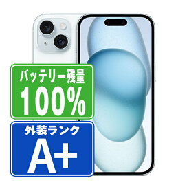 【P10倍 30日限定】バッテリー100% 【中古】 iPhone15 Plus 512GB ブルー ほぼ新品 SIMフリー 本体 スマホ アイフォン アップル apple 父の日 【あす楽】 【保証あり】 【送料無料】 ip15plmtm2447a