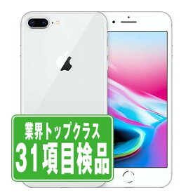 【26日 P5倍】【中古】 iPhone8 Plus 64GB シルバー SIMフリー 本体 スマホ iPhone 8 Plus アイフォン アップル apple 【あす楽】 【保証あり】 【送料無料】 ip8pmtm794