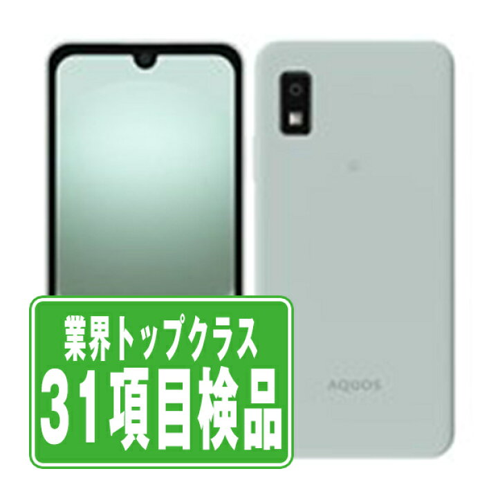楽天市場】【中古】 A302SH AQUOS wish3 グリーン SIMフリー 本体 