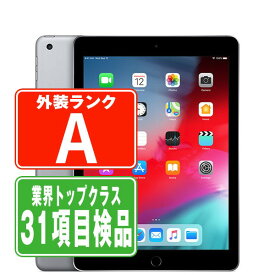 【中古】 iPad 第6世代 32GB Aランク SIMフリー Wi-Fi+Cellular スペースグレイ A1954 9.7インチ 2018年 iPad6 本体 タブレット アイパッド アップル apple 【あす楽】【保証あり】【送料無料】 ipd6mtm1263