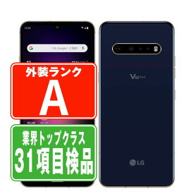 【中古】 A001LG LG V60 ThinQ 5G クラッシーブルー Aランク SIMフリー 本体 ソフトバンク スマホ 【あす楽】 【保証あり】 【送料無料】 lgv60sbbl8mtm