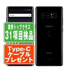 【中古】 SC-01K Galaxy Note 8 ミッドナイトブラック SIMフリー 本体 ドコモ スマホ ギャラクシー 【あす楽】 【保証あり】 【送料無料】 sc01kbk7mtm