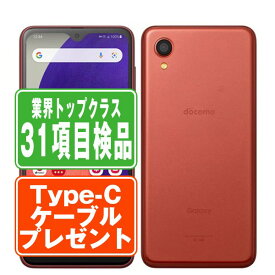 【中古】 SC-56B Galaxy A22 5G レッド SIMフリー 本体 ドコモ スマホ ギャラクシー 【あす楽】 【保証あり】 【送料無料】 sc56brd7mtm