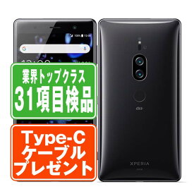 【中古】 SO-04K Xperia XZ2 Premium クロムブラック SIMフリー 本体 ドコモ スマホ ソニー エクスぺリア 【あす楽】 【保証あり】 【送料無料】 so04kbk7mtm