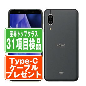 【20日 P5倍】【中古】 SHV45 AQUOS sense3 ブラック SIMフリー 本体 au スマホ シャープ 【あす楽】 【保証あり】 【送料無料】 shv45bk7mtm