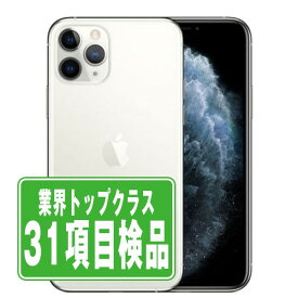 【中古】 iPhone11 Pro 64GB シルバー SIMフリー 本体 スマホ iPhone 11 Pro アイフォン アップル apple 【あす楽】 【保証あり】 【送料無料】 ip11pmtm1129